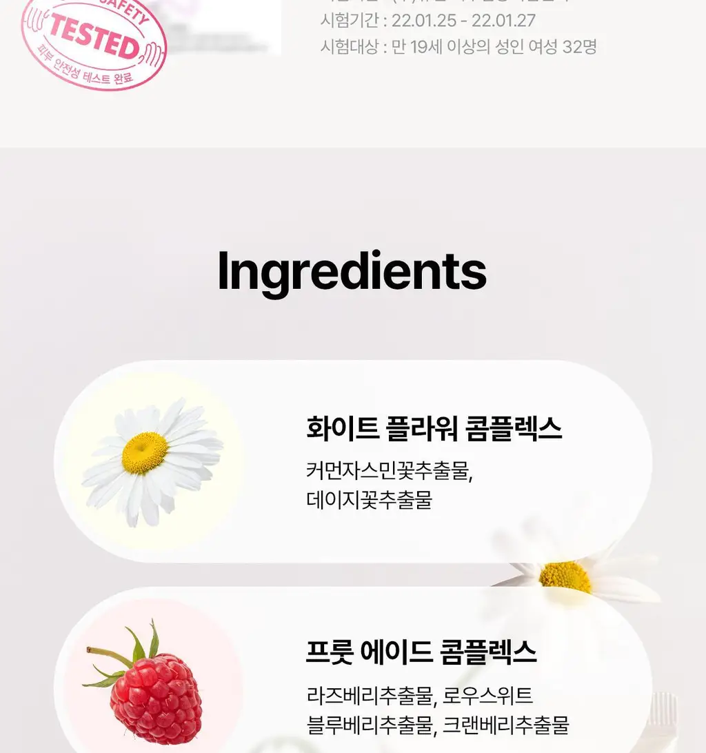 [청담샵톤업/멀티톤업] 잇츠스킨 시크릿 솔루션 웨딩 드레스 퓨어 크림 100ml 상세페이지 9